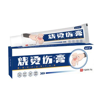 湿润烧烫伤膏美烫伤膏热油开水烫电焊外用皮肤烫伤膏烧伤宝正品