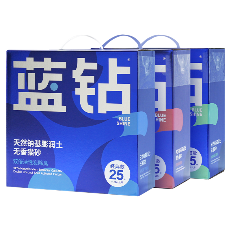 蓝钻猫砂除臭抑菌矿砂幼猫砂