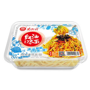 南街村凉面3口味6盒 川味麻辣红油麻酱鲜拌冷面凉面 夏日速食泡面