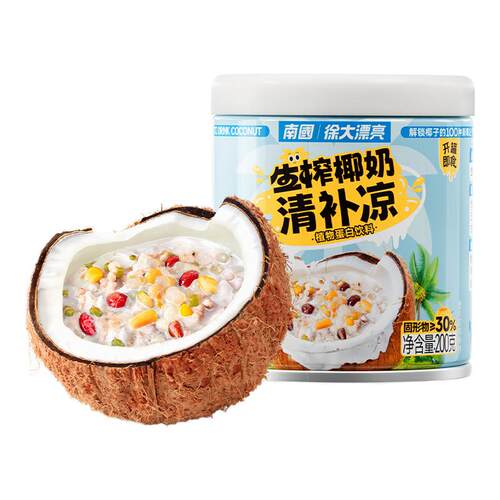 南国海南特产生榨椰奶清补凉200gX6罐糖水杂粮特色三亚海口正宗