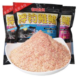 核黄素粉维生素b2钓鱼专用诱鱼剂诱食添加剂鲫鱼鲤鱼泡米Vb2鱼饵