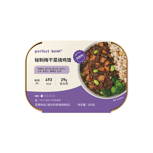 【秋冬暖轻食自由选10件279】江浙风味梅干菜饭冷冻perfectbowl