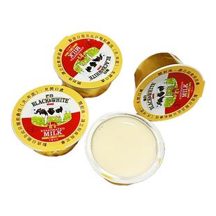 港版黑白淡奶小包装全脂淡奶炼乳港式奶茶烘培咖啡伴侣小杯装13ml