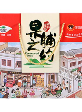 福州特产礼盒装福建永泰李干年货