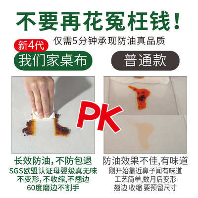 透明圆形餐桌垫软PVC玻璃桌布防水防油免洗防烫加厚家用塑料台布