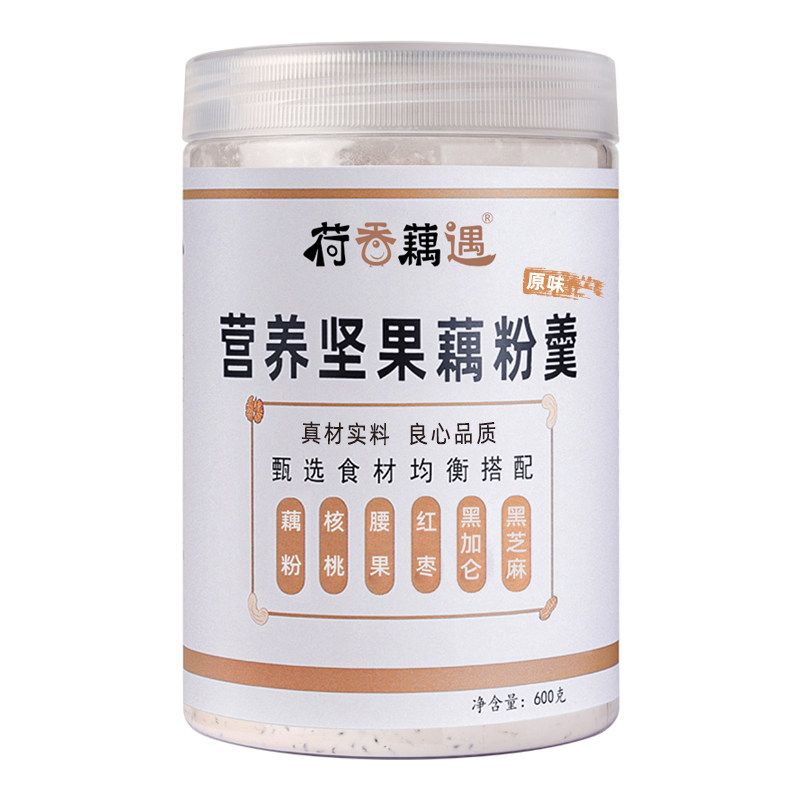 【荷香藕遇0添加剂】正宗纯藕粉
