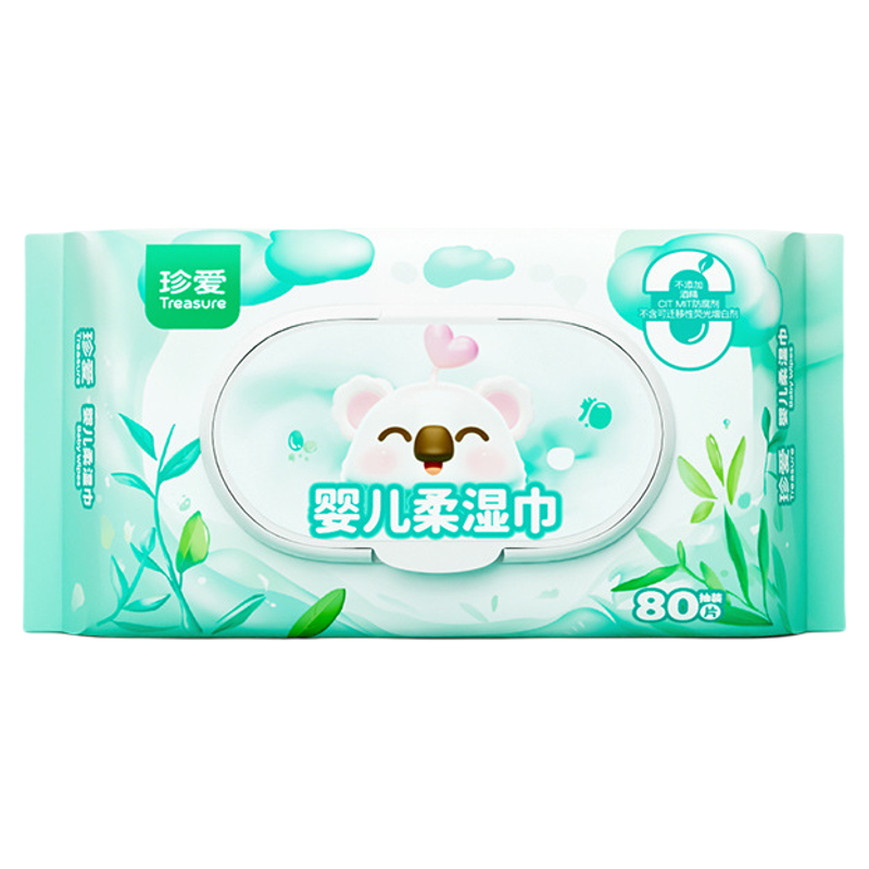 珍爱湿纸巾婴儿口手专用湿巾宝宝大包装屁屁家用80抽x5带盖实惠装