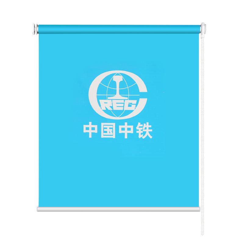 定制免打孔窗帘卷帘公司办公室工程广告logo遮阳防晒手拉卷拉升降