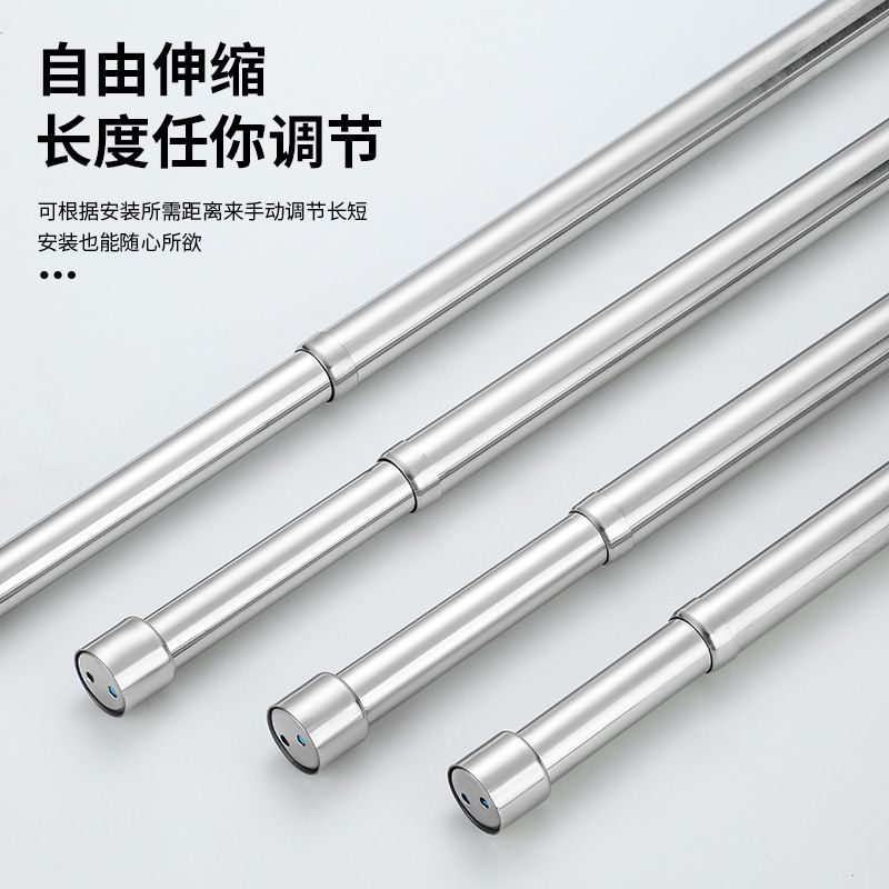 不锈钢加粗可调节伸缩杆可伸缩橱柜撑衣柜晾衣杆挂衣衣室内横杆