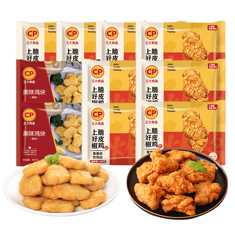 正大脆皮炸鸡3袋美味鸡块2袋组合