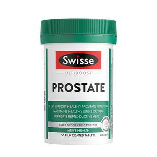 斯维诗Swisse番茄红素锯棕榈备孕内分泌失调呵护男性健康