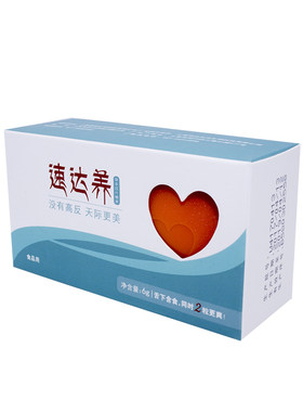 速达养含片西藏旅游抗高原反应药