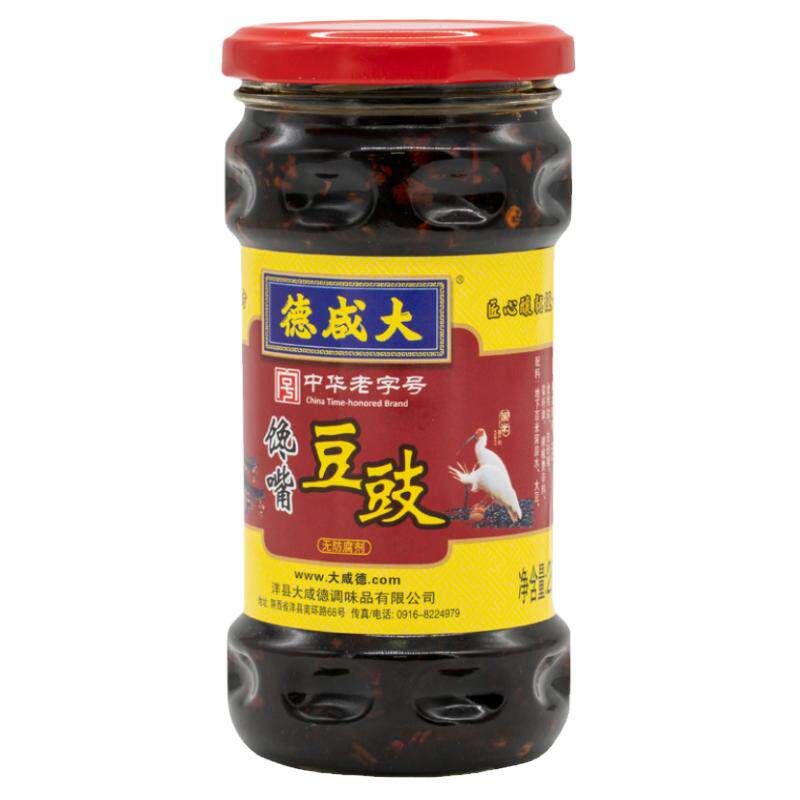 大咸德豆豉辣椒酱拌面夹馍
