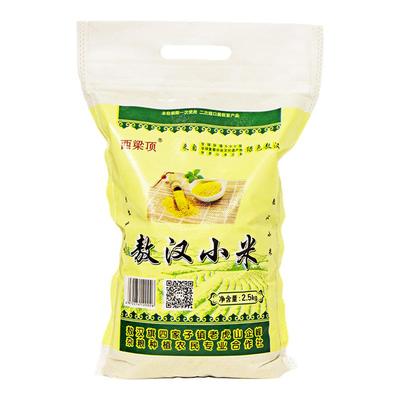 敖汉小米正品5斤纯小米好吃优质