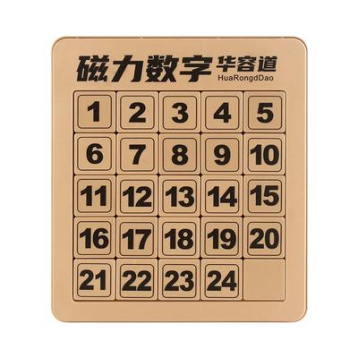 暴象6-14岁磁力版数字华容道