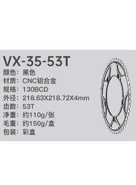 公路车链轮130BCD曲柄功率自行车牙盘铝合金39T/53T折叠车双圆盘