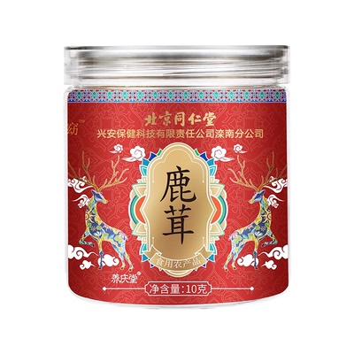 北京同仁堂鹿茸片泡酒特专用梅花鹿鹿茸红粉级血片正品官方旗舰店