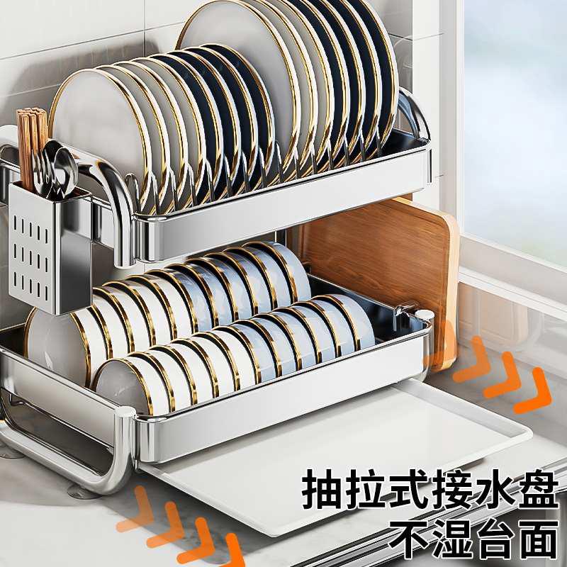 304不锈钢碗碟收纳架厨房置物架多功能放碗架筷子餐具收纳盒碗柜