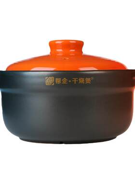砂锅炖锅家用燃气陶瓷煤气灶专用