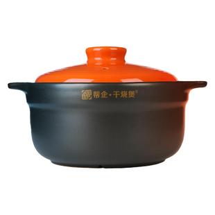 砂锅炖锅家用燃气耐高温陶瓷煲汤锅煤气灶专用熬中药小沙锅大瓦罐