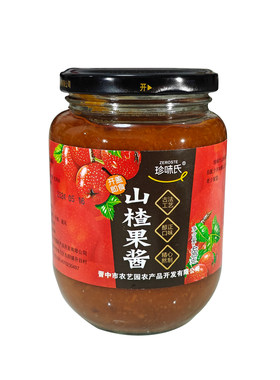 山楂果酱咖啡烘焙甜品