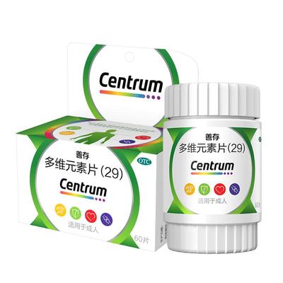 【自营】【善存】多维元素片(29)60片*1瓶/盒补充维生素C缺铁性贫血缺乏维生素补钙贫血营养