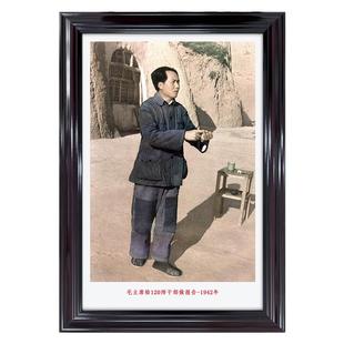 毛主席在延安1942年老照片艰苦朴素补丁裤怀旧形象油画布微喷画芯