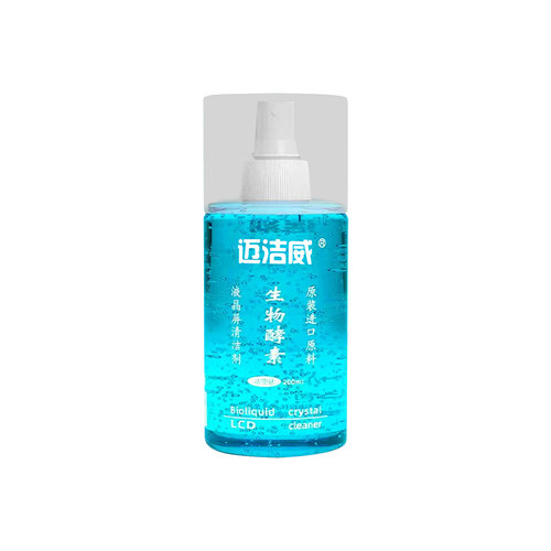 贴膜工具除尘 手机清洁剂 屏幕清洗剂液 清洁套装神器 擦屏 胶带
