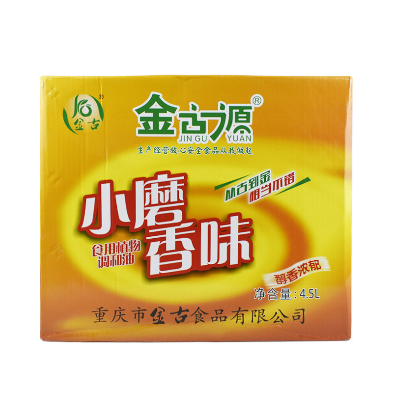 金古源芝麻香味调和油4.5L*4桶