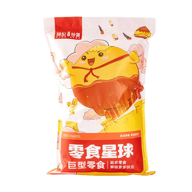 薛记炒货零食星球大礼包
