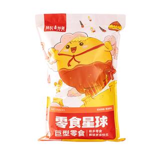 薛记炒货 零食星球大礼包整箱年货礼盒新年情人节生日礼物送女友