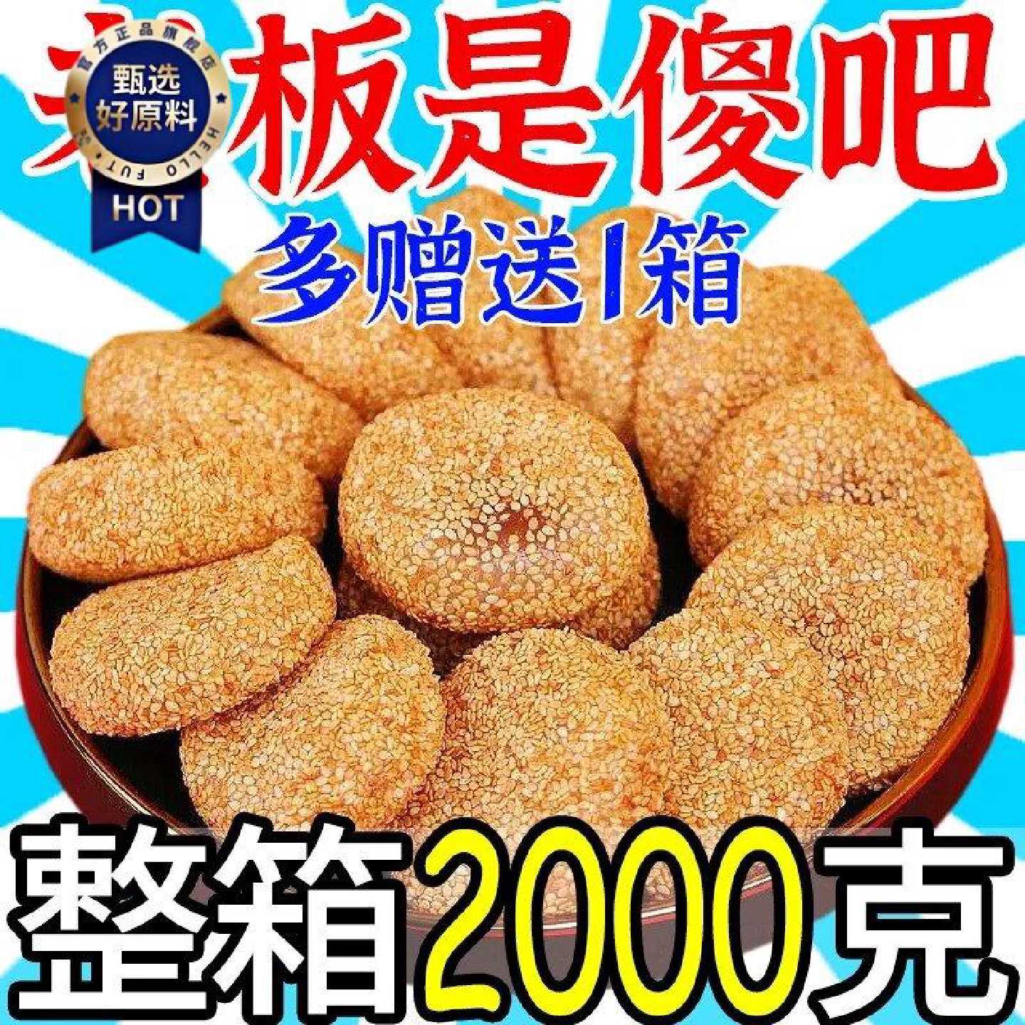 【急速发货】麻薯糯米早点独立包装干吃汤圆小零食包邮特价