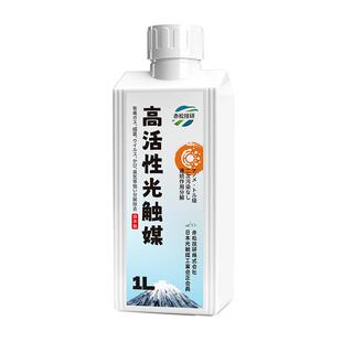 【自营】赤松技研日本光触媒去除甲醛清除剂新房家用除味空气净化