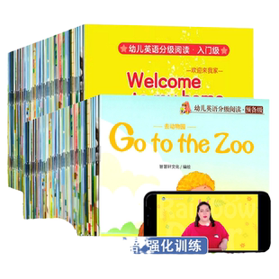 牛津树英语分级绘本原版全套幼儿园自然拼读教材3-6岁儿童英语启蒙有声故事书 0到3岁幼儿英文零基础入门培生基础词汇少儿情景口语