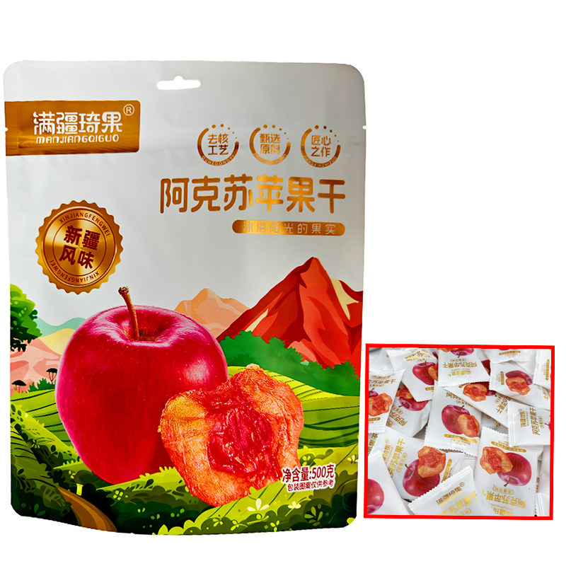 满疆琦果苹果干阿克苏苹果干独立苹果干