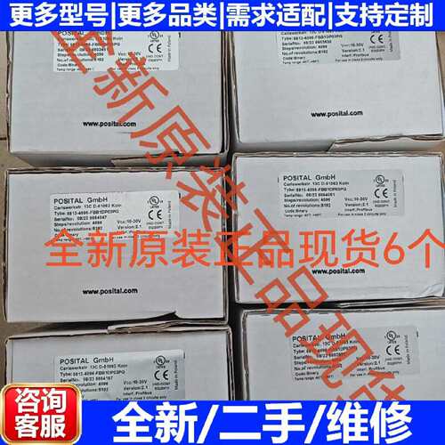 5813-4096-FBB1DP03PG博思特编码器自动化配件维修议价