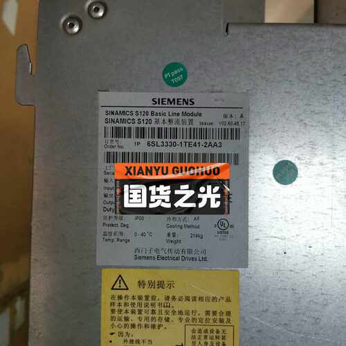溢价-6SL3330-1TE41-2AA3