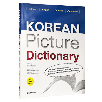 现货原版教材 韩国图解字典 (教材+附音频下载 ) KOREAN Picture Dictionary韩语日语英语中国语词典教材工具书 四语对照 进口正版