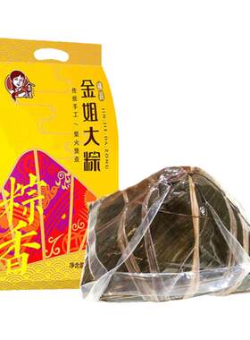 横州金姐大粽横县鲜肉粽子绿豆糯米粽广西特产年货手工传统真空装