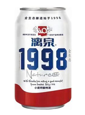广西桂林漓泉啤酒罐装330ml8度