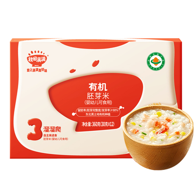 秋田满满谷物胚芽米宝宝专用米