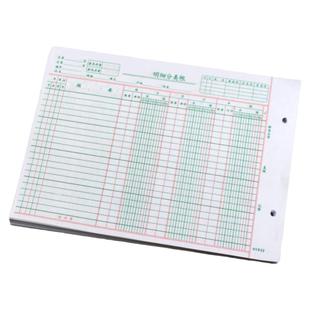 16开3栏数量单价金额出入分类明细账进销存活页账本帐芯账本账簿