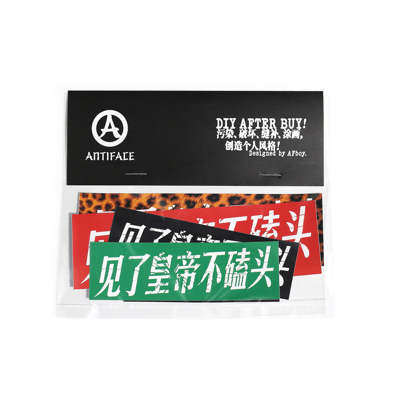 ANTIFACE见了皇帝不磕头潮流贴纸