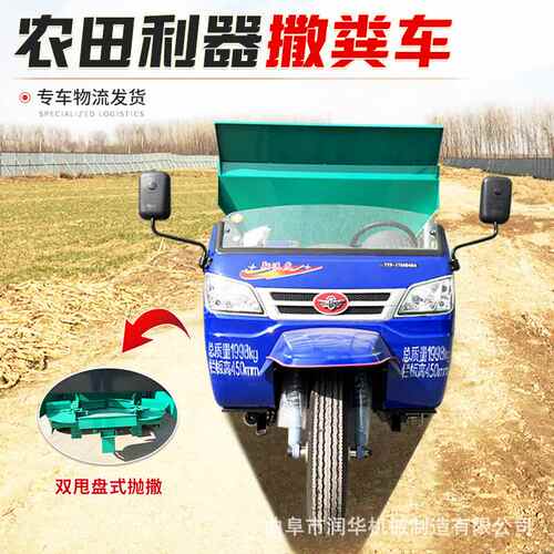 农用柴油36马力撒粪车双圆盘后置甩粪机适合多种地形干湿粪肥抛撒