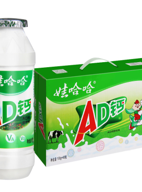 【娃哈哈官方】AD钙酸甜牛奶饮品100g*40瓶提手礼盒装整箱哇哈哈