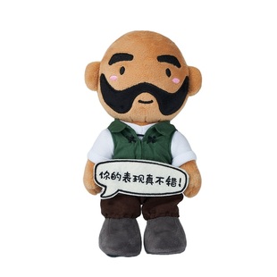 Blizzard暴雪官方正版游戏周边炉石传说酒馆BOB毛绒Q版公仔