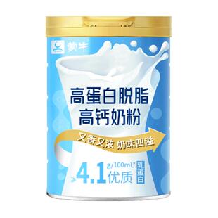 蒙牛脱脂奶粉无糖精糖尿人专用中老年人孕妇控糖0高钙脂肪高蛋白