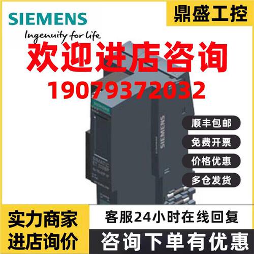 议价6ES7155-6BU01-0CN0西门子PLC模块 ET 200SP  6ES7155-6BU01-