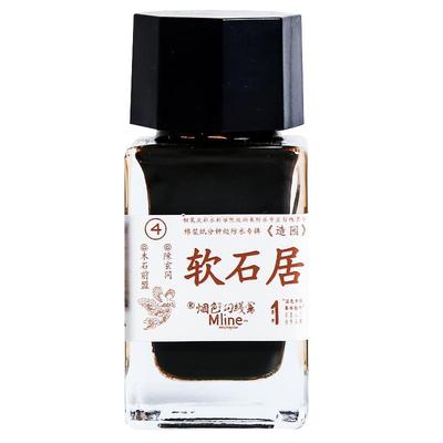 凤凰翎18ml防水钢笔淡彩速干速干