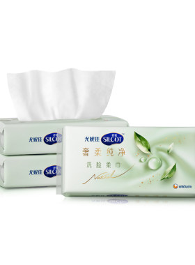 舒蔻洗脸巾干湿两用植物洁面柔巾